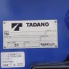 hino dutro 2025 CFJ1709914 image 10