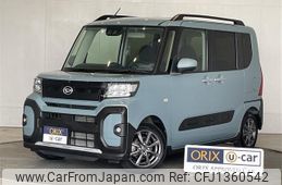 daihatsu tanto 2023 -DAIHATSU--Tanto 5BA-LA650S--LA650S-0315779---DAIHATSU--Tanto 5BA-LA650S--LA650S-0315779-