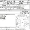 toyota crown-majesta 2018 -TOYOTA--Crown Majesta AWS215-6001993---TOYOTA--Crown Majesta AWS215-6001993- image 3
