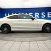 mercedes-benz amg 2016 -MERCEDES-BENZ--AMG CBA-205364--WDD2053642F422464---MERCEDES-BENZ--AMG CBA-205364--WDD2053642F422464- image 20