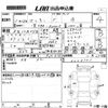 daihatsu rocky 2019 CFJ1829964 image 3