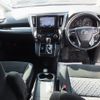 toyota alphard 2016 -TOYOTA 【名変中 】--Alphard AGH35W--0012255---TOYOTA 【名変中 】--Alphard AGH35W--0012255- image 18