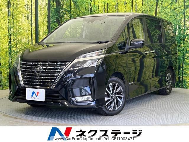 nissan serena 2020 quick_quick_GFC27_GFC27-200729 image 1