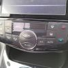 nissan serena 2016 -NISSAN--Serena DAA-HFC26--HFC26-299805---NISSAN--Serena DAA-HFC26--HFC26-299805- image 14