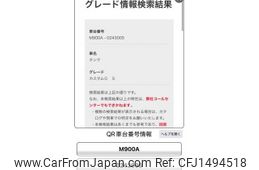 toyota tank 2018 CFJ1494518