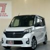 nissan dayz-roox 2016 -NISSAN--DAYZ Roox DBA-B21A--B21A-0232293---NISSAN--DAYZ Roox DBA-B21A--B21A-0232293- image 1