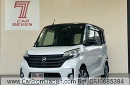 nissan dayz-roox 2016 -NISSAN--DAYZ Roox DBA-B21A--B21A-0232293---NISSAN--DAYZ Roox DBA-B21A--B21A-0232293-