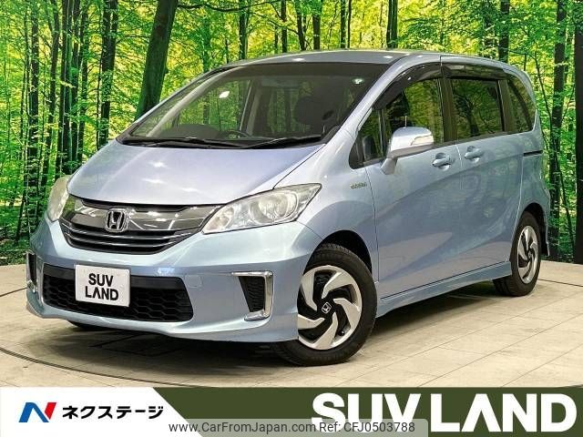 honda freed 2015 -HONDA--Freed DAA-GP3--GP3-1227356---HONDA--Freed DAA-GP3--GP3-1227356- image 1