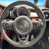 mini mini-others 2017 CFJ1796190 image 12