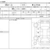 mitsubishi ek-space 2018 -MITSUBISHI--ek Space DBA-B11A--B11A-0405090---MITSUBISHI--ek Space DBA-B11A--B11A-0405090- image 3