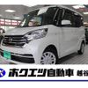 nissan dayz-roox 2019 CFJ1671624 image 1
