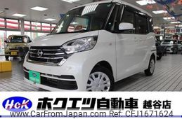 nissan dayz-roox 2019 CFJ1671624