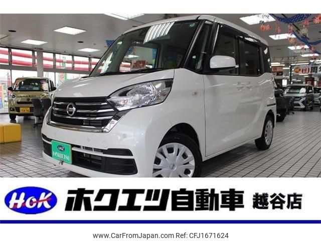nissan dayz-roox 2019 CFJ1671624 image 1