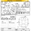 nissan note 2022 -NISSAN--Note SNE13-120043---NISSAN--Note SNE13-120043- image 3