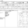 subaru impreza-wagon 2013 CFJ1705398 image 3