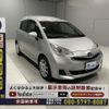 toyota ractis 2016 -TOYOTA--Ractis DBA-NCP122--NCP122-2003544---TOYOTA--Ractis DBA-NCP122--NCP122-2003544- image 22