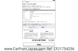 subaru levorg 2015 CFJ1754256