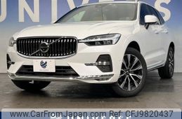 volvo xc60 2022 -VOLVO--Volvo XC60 5AA-UB420TXCM--YV1UZL1M3P1227126---VOLVO--Volvo XC60 5AA-UB420TXCM--YV1UZL1M3P1227126-