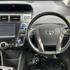 toyota prius-α 2014 -TOYOTA--Prius α DAA-ZVW41W--ZVW41-3358691---TOYOTA--Prius α DAA-ZVW41W--ZVW41-3358691- image 13