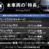 bmw 3-series 2019 CFJ7352759 image 2