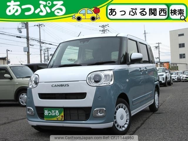 daihatsu move-canbus 2023 quick_quick_LA850S_LA850S-0055517 image 1