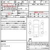 daihatsu cast 2016 quick_quick_LA250S_LA250S-0048197 image 21