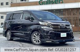 toyota vellfire 2016 -TOYOTA--Vellfire DBA-AGH30W--AGH30-0085053---TOYOTA--Vellfire DBA-AGH30W--AGH30-0085053-