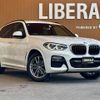 bmw x3 2018 -BMW--BMW X3 LDA-TX20--WBATX32020LB32280---BMW--BMW X3 LDA-TX20--WBATX32020LB32280- image 1