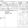 toyota hiace-van 2012 CFJ1824559 image 3