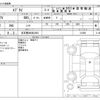 suzuki every 2018 CFJ1539670 image 3