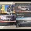 mercedes-benz mercedes-benz-others 2020 CFJ1656340 image 15