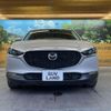 mazda cx-3 2022 -MAZDA--CX-30 5BA-DMEP--DMEP-209032---MAZDA--CX-30 5BA-DMEP--DMEP-209032- image 15