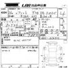 honda fit 2014 -HONDA--Fit GK3-1030722---HONDA--Fit GK3-1030722- image 3