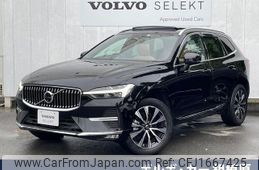 volvo xc60 2023 CFJ1667425