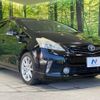 toyota prius-α 2011 -TOYOTA--Prius α DAA-ZVW41W--ZVW41-3039063---TOYOTA--Prius α DAA-ZVW41W--ZVW41-3039063- image 17