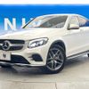 mercedes-benz glc-class 2018 CFJ1831832 image 18