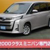 toyota noah 2022 CFJ1759211 image 1
