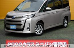 toyota noah 2022 CFJ1759211
