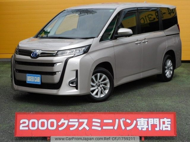 toyota noah 2022 CFJ1759211 image 1