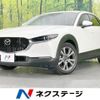 mazda cx-3 2020 quick_quick_DMEP_DMEP-107906 image 1