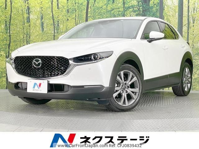 mazda cx-3 2020 quick_quick_DMEP_DMEP-107906 image 1