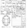 toyota pixis-joy 2018 CFJ1730437 image 3