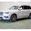 volvo xc90 2020 -VOLVO 【和泉 301ﾓ8106】--Volvo XC90 LB420TXCMA--M1670792---VOLVO 【和泉 301ﾓ8106】--Volvo XC90 LB420TXCMA--M1670792- image 28