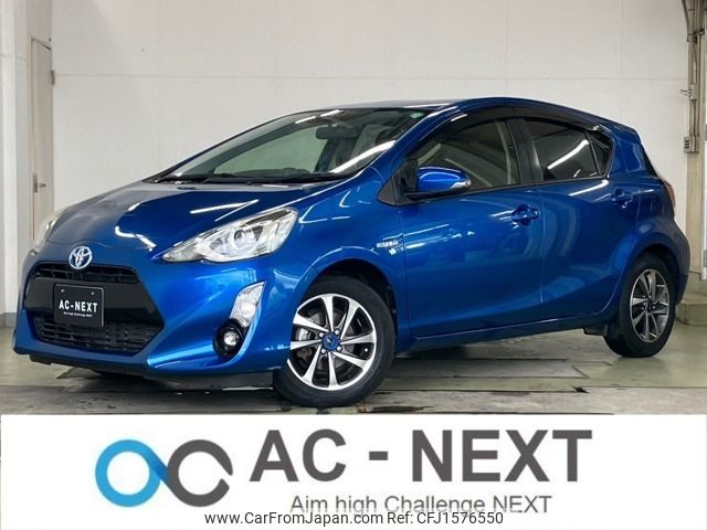 toyota aqua 2015 CFJ1576550 image 1