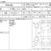 nissan x-trail 2015 -NISSAN--X-Trail DAA-HNT32--HNT32-107230---NISSAN--X-Trail DAA-HNT32--HNT32-107230- image 3