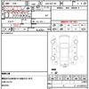 toyota corolla-axio 2020 quick_quick_DBA-NZE164_NZE164-7077503 image 10