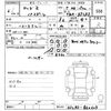 mazda demio 2024 -MAZDA--MAZDA2 DJLFS-862607---MAZDA--MAZDA2 DJLFS-862607- image 3