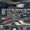 toyota toyota-others 2024 CFJ1721761 image 10
