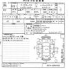 nissan dayz-roox 2014 -NISSAN--DAYZ Roox B21A-0049100---NISSAN--DAYZ Roox B21A-0049100- image 3