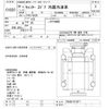 mitsubishi-fuso canter 2014 -MITSUBISHI--Canter FEA50-531571---MITSUBISHI--Canter FEA50-531571- image 3